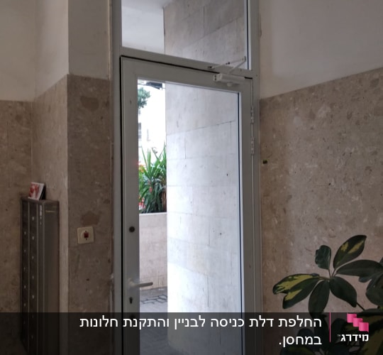 דלת אלומיניום עם מסגרת זכוכית שקופה